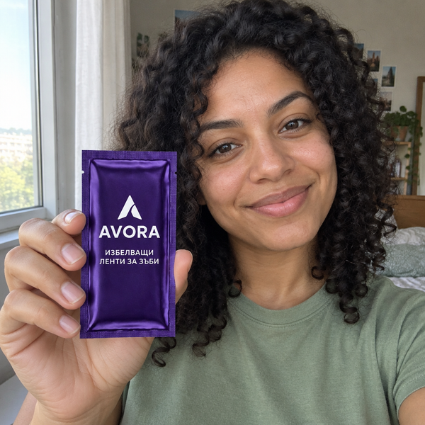 AVORA идва с мен